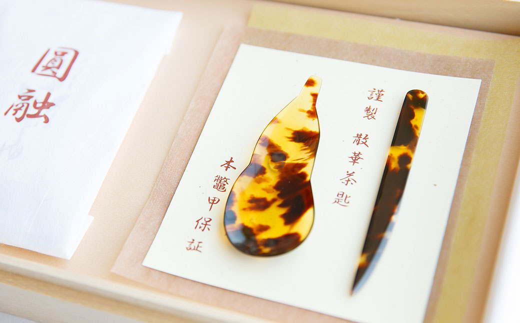 【限定8】本べっ甲お茶匙お菓子切りお茶セット