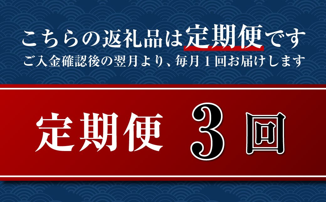 【全3回定期便】長崎五島灘一夜干し 合計15枚 干物 ひもの 海鮮 魚介