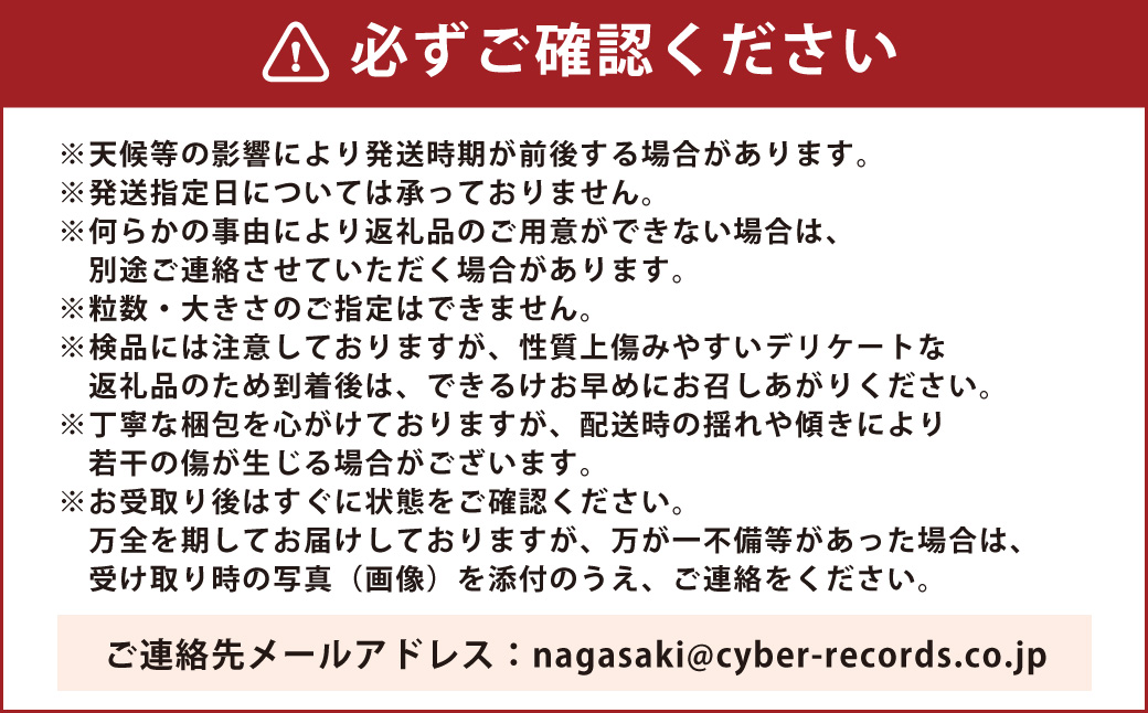 長崎県産いちご ゆめの香 約1kg (250g×4パック)