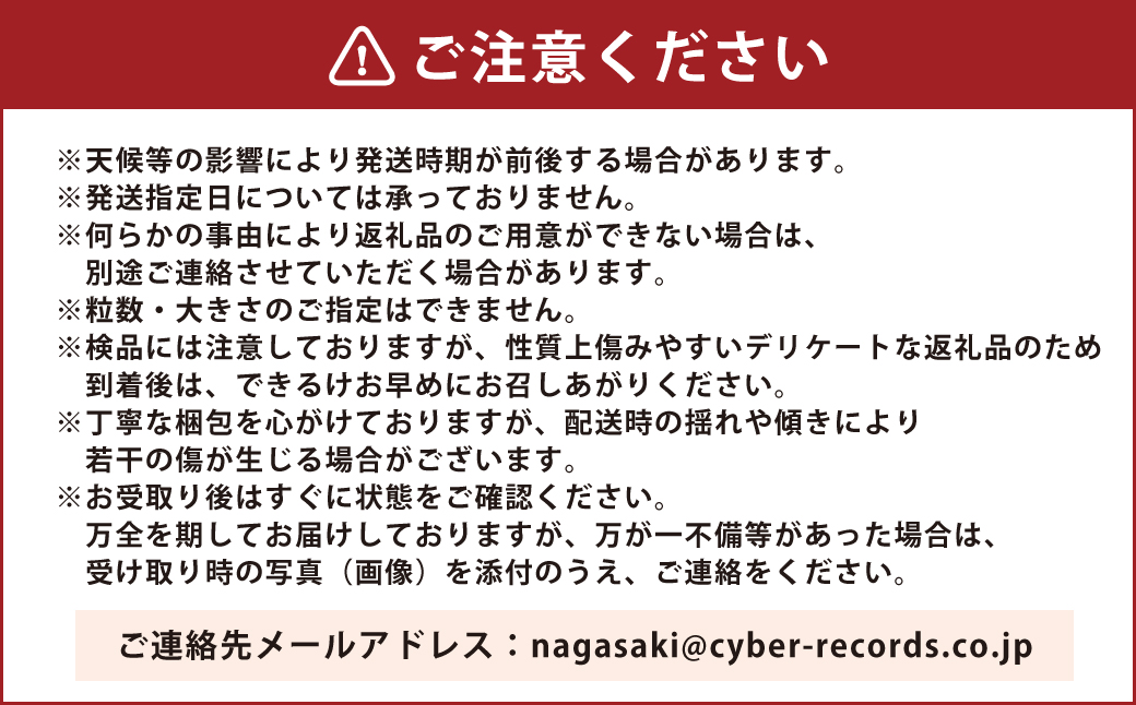 【贈答用】いちご ゆめの香 計30粒（15粒×2パック）