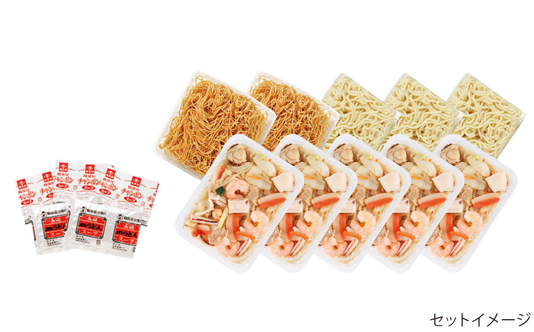 【長崎 和泉屋】ちゃんぽん・皿うどん 詰合せ