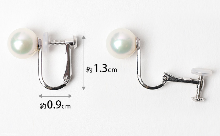 あこや真珠 7.5-8.0mm 保証書付 イヤリング K14WG