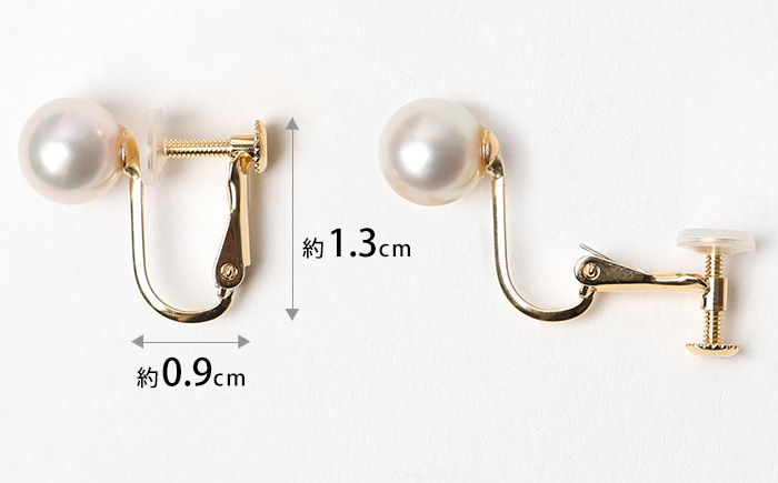 あこや真珠 7.5-8.0mm 保証書付 イヤリング 18金 K18 パール