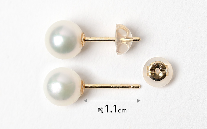 あこや真珠 7.5-8.0mm 保証書付 ピアス 18金 K18