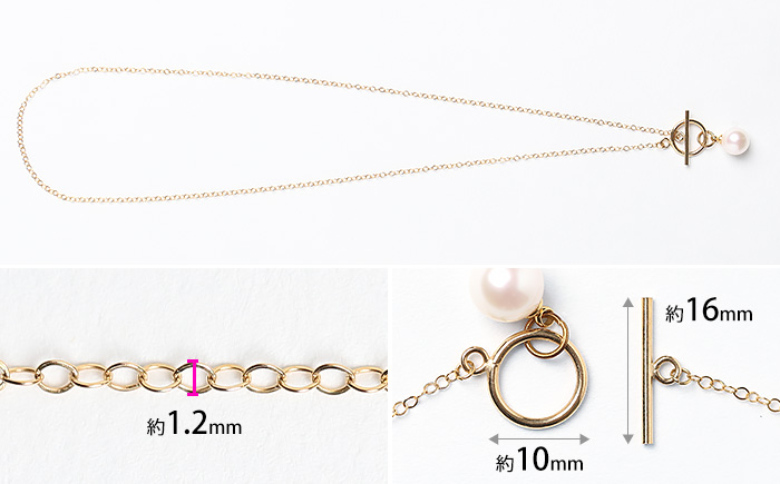 あこや真珠 ネックレス 8.0-8.5mm 14KGF K14 マンテル あずきチェーン