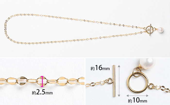 あこや真珠 ネックレス 8.0-8.5mm 14KGF K14 マンテル ペタルチェーン