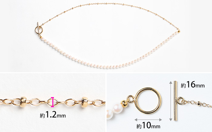 あこや真珠 ネックレス 4.0-4.5mm 14KGF K14 マンテル ハーフ サテライトチェーン