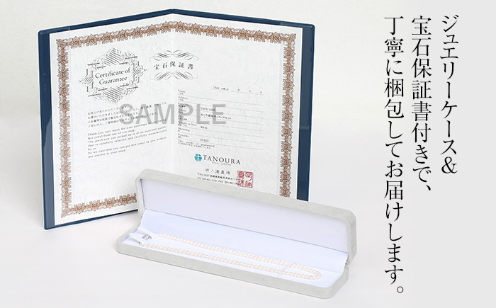 あこや真珠 ネックレス ベビーパール 4.0-4.5mm 保証書付