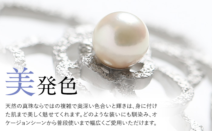 あこや真珠 7.5～8.0mm ブローチ 真鍮 フラワー パール