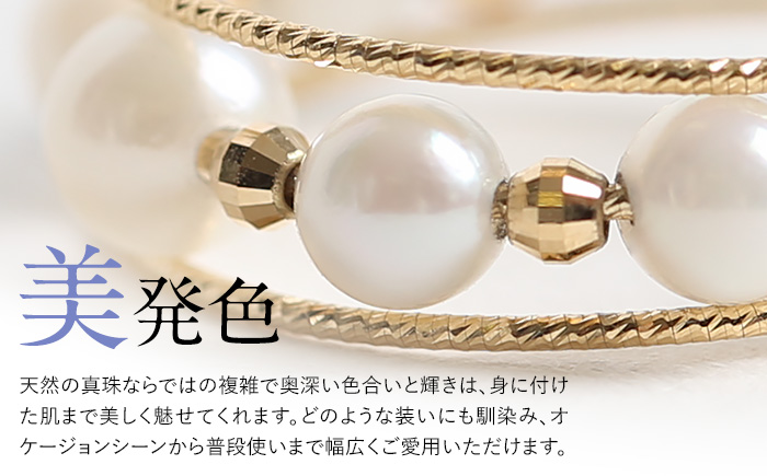 あこや真珠 4.5mm リング 指輪 ゴールド 18金 K18 3連 パール