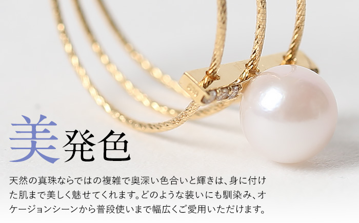 あこや真珠 6.0mm リング 指輪 ゴールド 18金 K18 ダイヤモンド 3連 パール