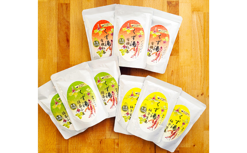 レトルト 葛湯 3種セット 各120g×3袋×3種