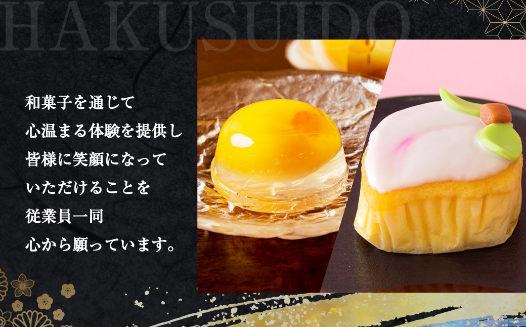 五三焼かすてら1斤サイズ・かすてら巻スティック