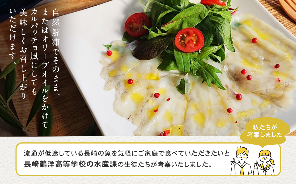 戸石とらふぐの生ハム 30g×5個セット 計150g