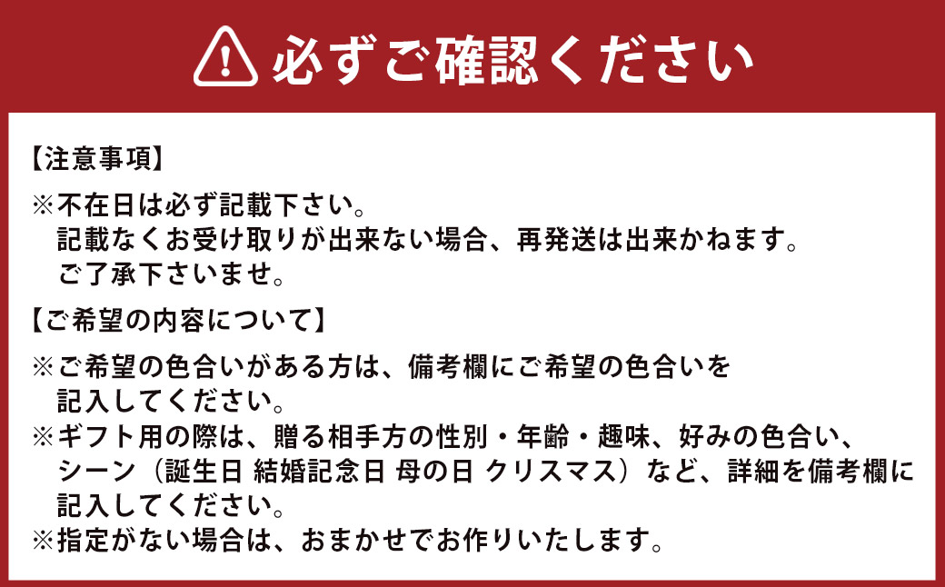 【全12回定期便】 おまかせ フラワーアレンジメント【S】