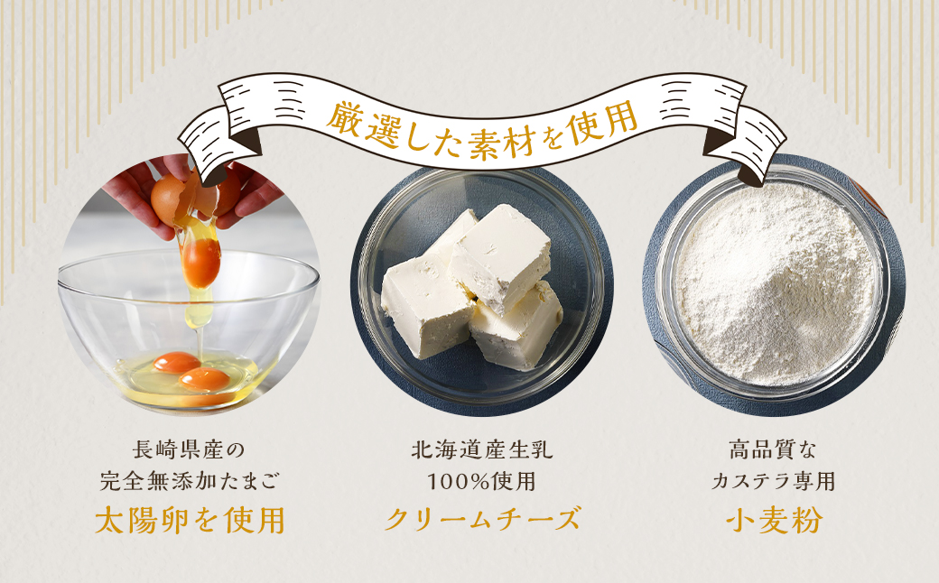 【全3回定期便】長崎カステリーヌ 1本 合計3本