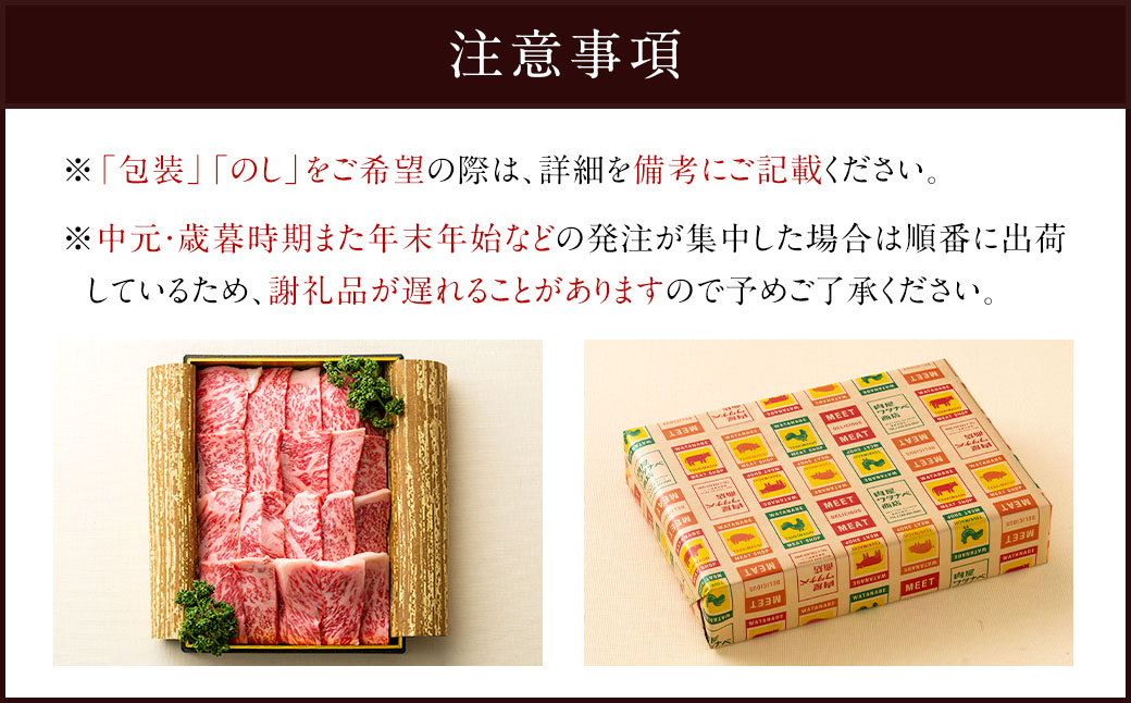 【全3回定期便】長崎和牛 焼肉 ロース 約500g