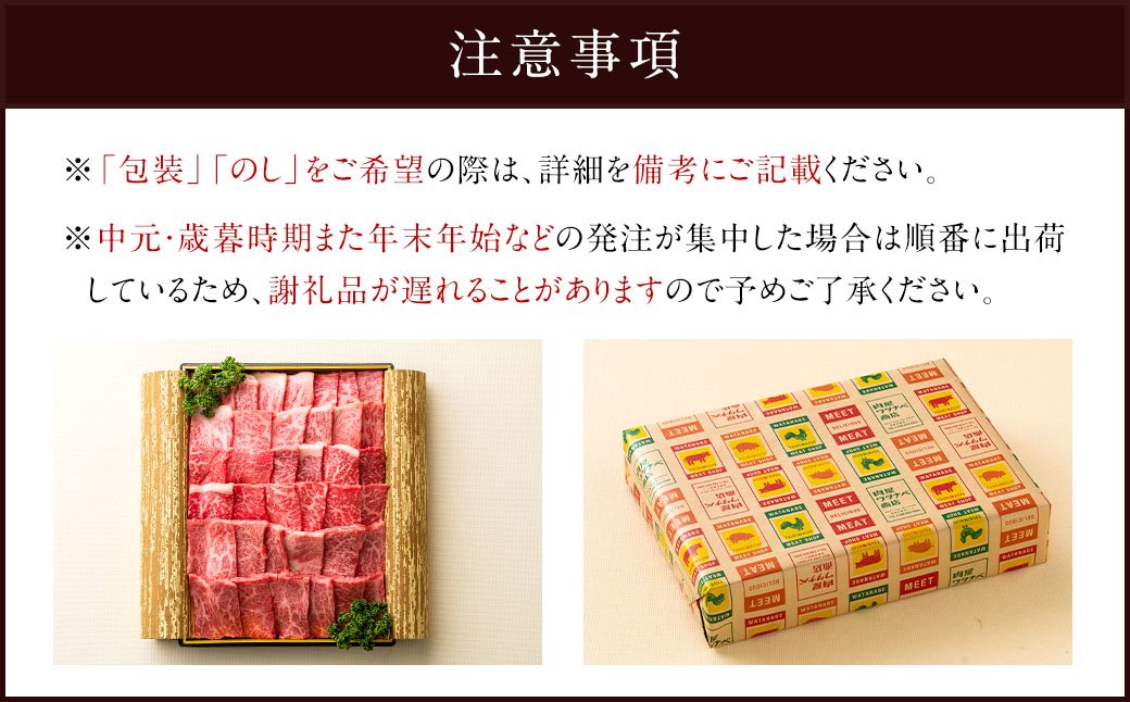 【全3回定期便】長崎和牛 焼肉セット カルビ ロース 赤身 計約600g ( 各200g )