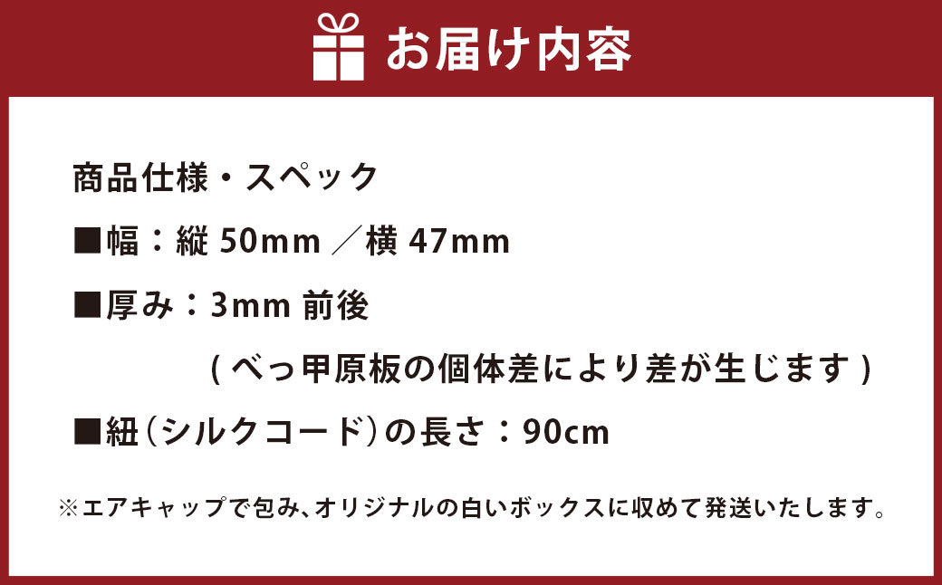 すまし猫ペンダント