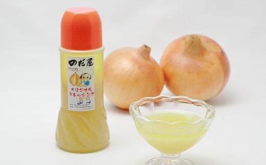 【のだ屋の手作り！】玉ねぎドレッシング×3本セット