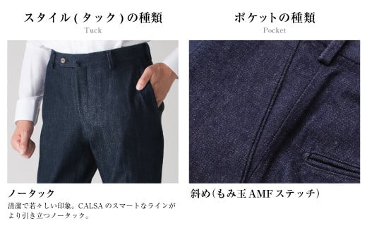 【ノータック/73】セミオーダー トラウザーズ 1本