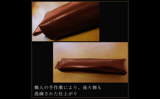 姫路産 オイルレザー 大人のための ペンケース ブラウン
