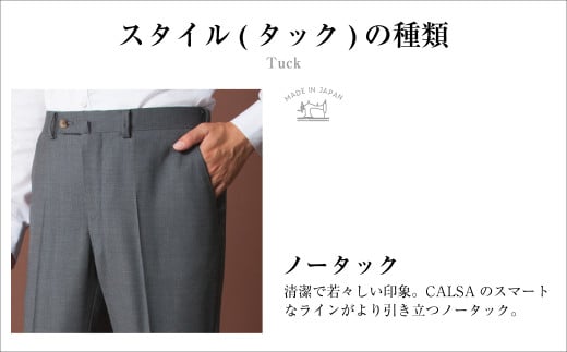 【ノータック/82】セミオーダー トラウザーズ 1本