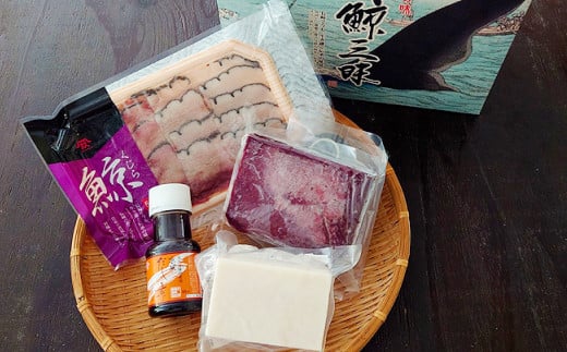 長崎鯨ハリハリ鍋セット