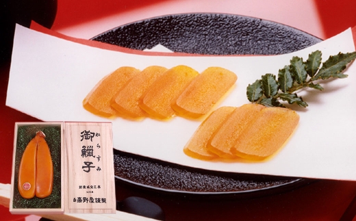 からすみ三昧 セットC