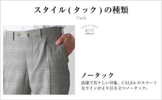 【ノータック／76】セミオーダー トラウザーズ 1本