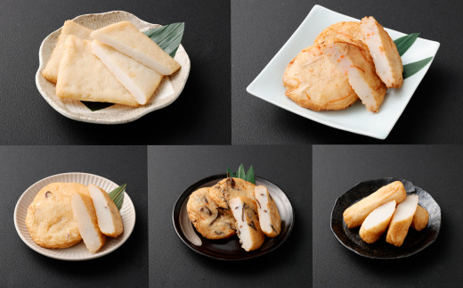 石橋かまぼこ尽くし