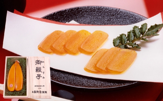 からすみ三昧セットB