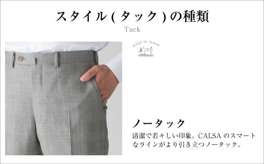 【ノータック／85】セミオーダー トラウザーズ 1本