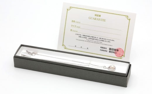 あこや真珠 （8-8.5mm珠） デザインペンダント SV パール アクセサリー