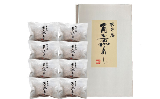 3回定期便 坂本屋バラエティーコース