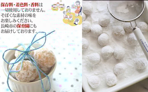 雪玉 スノーボール 3缶セット クッキー 缶入り