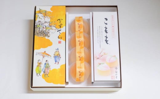 特製五三焼かすてら 1斤・こもも・びわゼリー 詰合せ