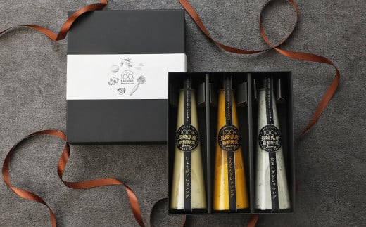 長崎産新鮮野菜のすりおろし生ドレッシング