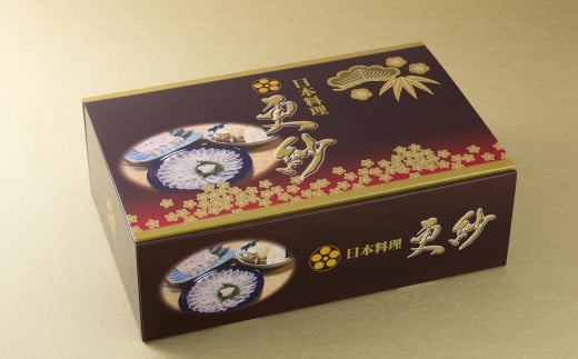 九絵 (クエ) の鍋セット (2～3人前)