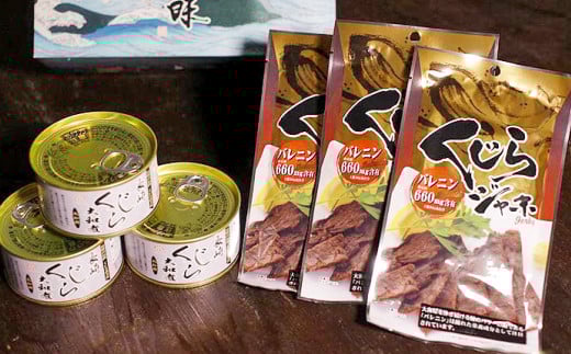 大和煮缶詰とジャーキーセット (各3個)