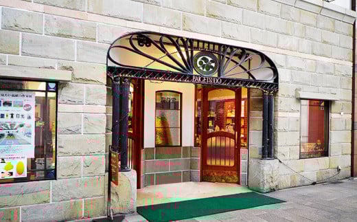 【長崎縁起菓子】桃カステラ・桃まんじゅう詰合せ 梅月堂