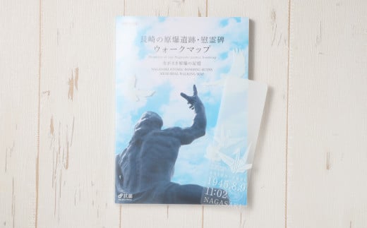 長崎原爆・被爆関連 書籍 3冊・PEACEな ねこ クリアホルダー