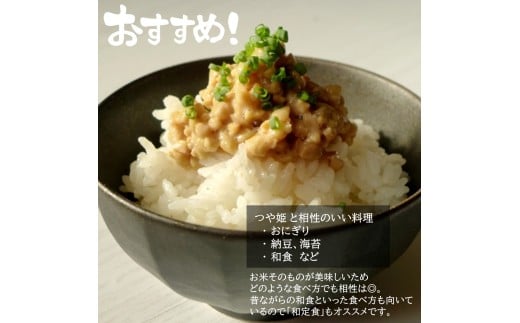 【令和7年産】無洗米 長崎 つや姫 900g