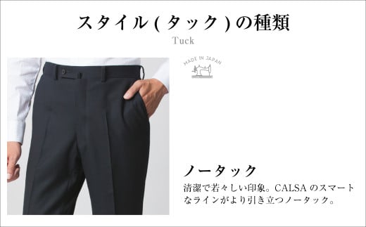 【ノータック／91】セミオーダー トラウザーズ 1本