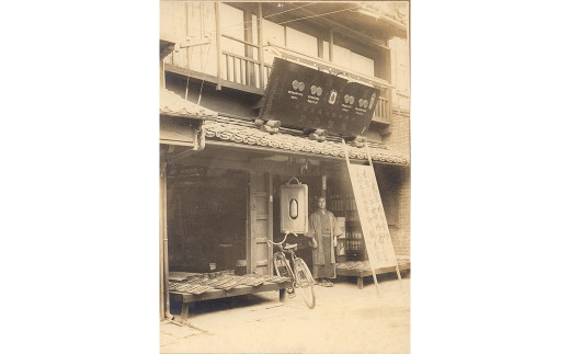 国産 スライスからすみ M-4 セット