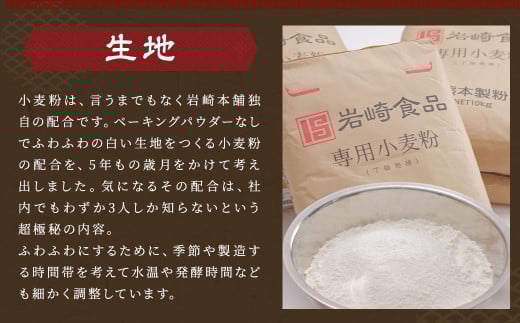 【全12回定期便】 角煮まんじゅう 10個 袋