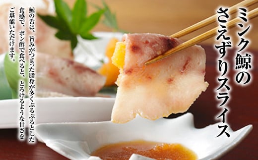 美味しい鯨 3種 詰め合わせ Eセット