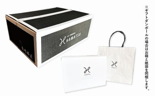 HAMATSU 焼き菓子