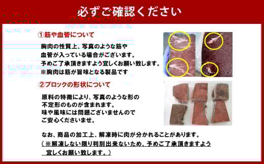 鯨赤肉 胸肉170g×24個セット