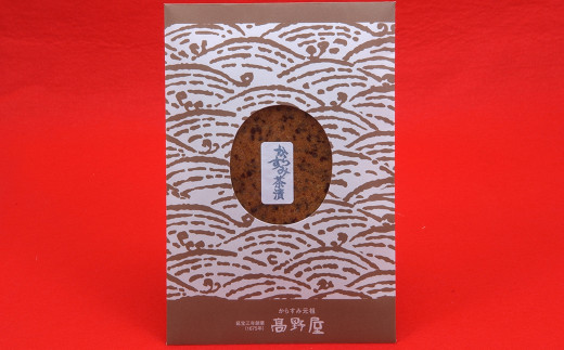 からすみ三昧 セットC